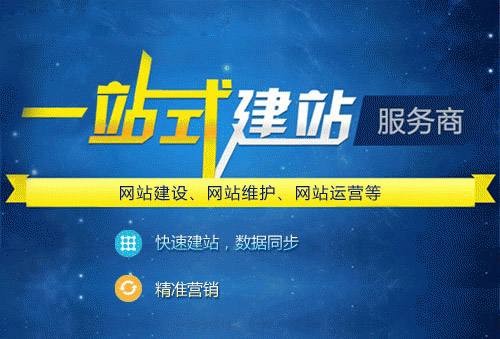 關(guān)于網(wǎng)站建設(shè)驗收的四大重點